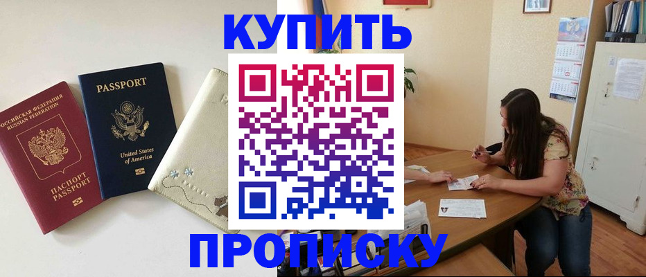 форма 3 в Бородино